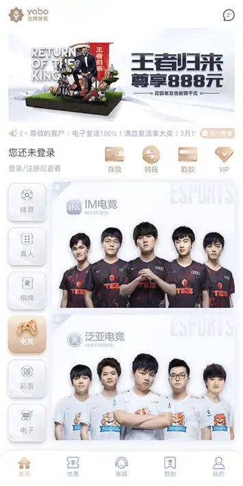 博狗体育体育